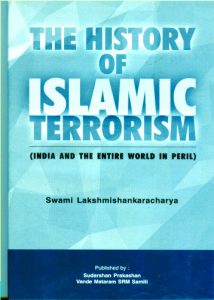 History of ISLAMIC Terrorism